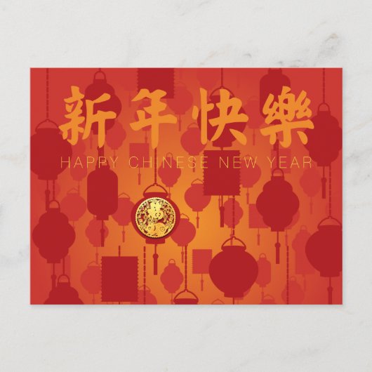 Red Lantern Chinese Rabbit New Year HPC Feestdagenkaart (Voorkant)