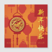 Red Lanterns Chinese Horse New Year SqMC (Voorkant)