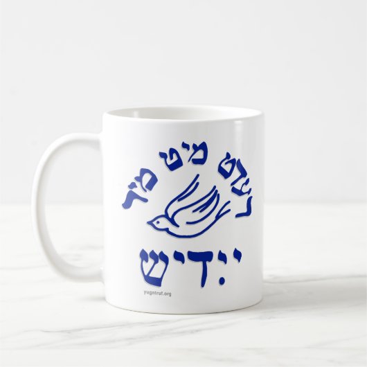 Red Mit Mir Yidish Taybl Koffiemok (Links)