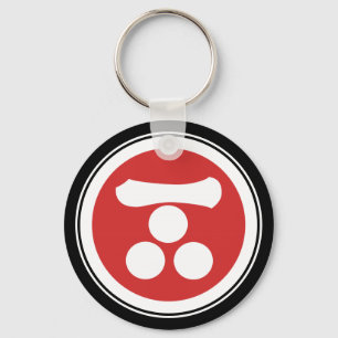  Red Mori Japan Samurai Mon Graphic Sleutelhanger