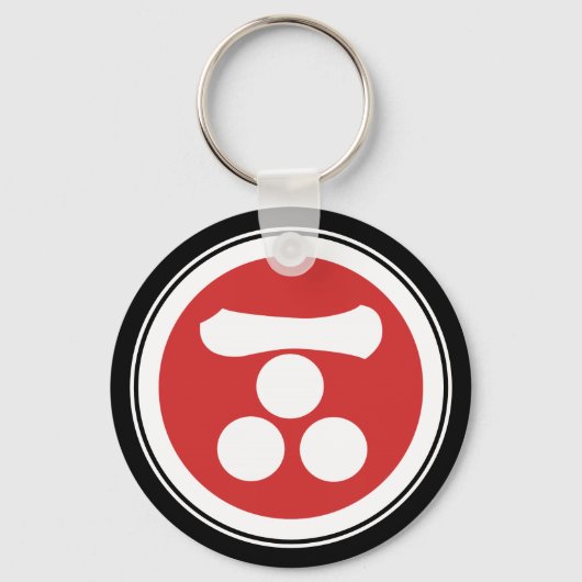  Red Mori Japan Samurai Mon Graphic Sleutelhanger (Voorkant)