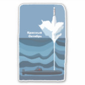 RED OCTOBER STICKER (Voorkant)