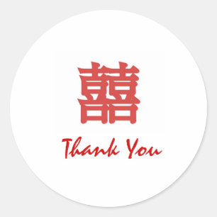 Red Oriental Double Happiness - Dank je wel Ronde Sticker