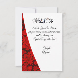 Cartes De Vœux Mariage Musulman Zazzle Be
