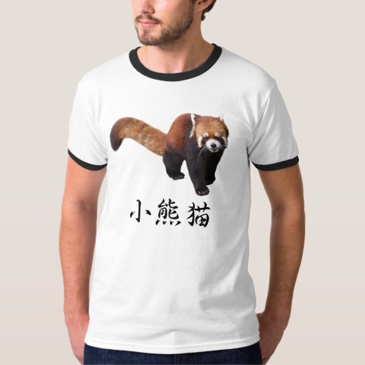 “Red Panda” T-shirt (Voorkant)