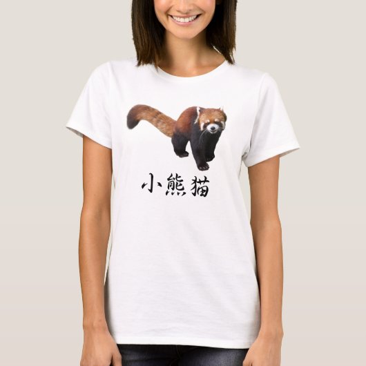 “Red Panda” T-shirt (Voorkant)