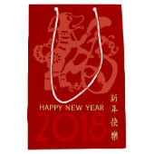 Red Papercut Chig Année 2018 M Cadeau Sac (Devant)