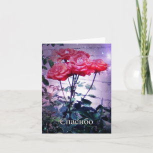 Red Roses С п а с и б о Card Bedankkaart