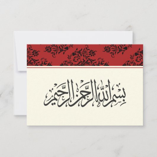 Red royal Islamic Bedankt voor jullie nikkah bruil (Voorkant)