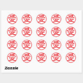 Red Seal Kanji: 愛 Liefde Ronde Sticker (Vel)