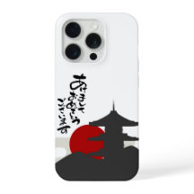 Red sun phone case
