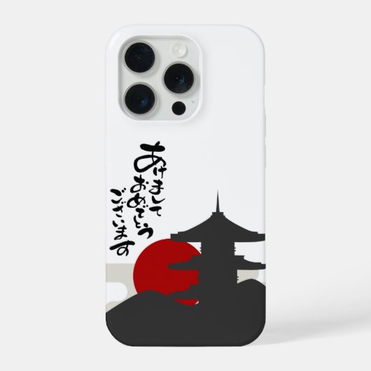 Red sun phone case (Verso)