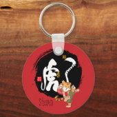 Red Tiger Kung Fu - nuttig cadeau Sleutelhanger (Voorkant)