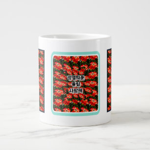 Red Tulips Patroon Extra Grote Beker