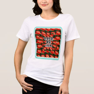 Red Tulips Patroon Tri-Blend Shirt