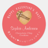 Red Valentine's Day Heart Cookie Bakery Modern Ronde Sticker (Voorkant)