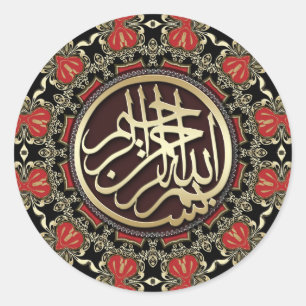 RedHeart Gold Bismillah Arabische kalligrafie Stic Ronde Sticker