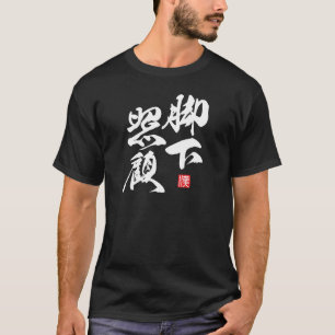 Reflectief Zen-ontwerp met “Kyakka Shoko” inzicht T-shirt