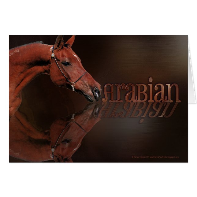 Réflexion Arabe - maman (Devant horizontal)