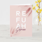 Refuah Shleima Flowers Kaart (Gele Bloem)