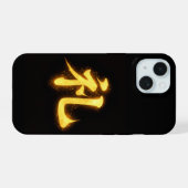 Rei (礼) – One of the Seven Virtues of Bushidō  (Verso Horizontal)