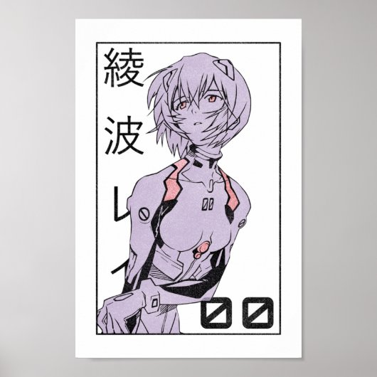 Rei Ayanami Evangelion Manga v2 Poster (Voorkant)