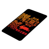 Reifu2 Magneet (Linkerzijde)