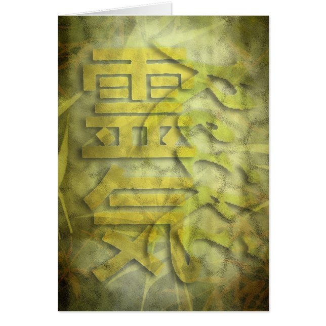 REIKI/Bamboeontwerp (Voorkant)