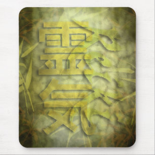 REIKI/Bamboeontwerp Muismat