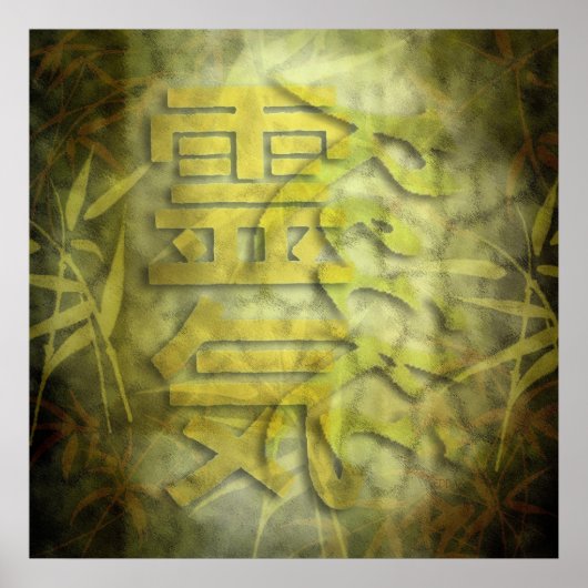 REIKI/Bamboeontwerp Poster (Voorkant)