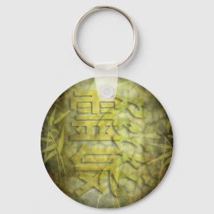 REIKI/Bamboeontwerp Sleutelhanger
