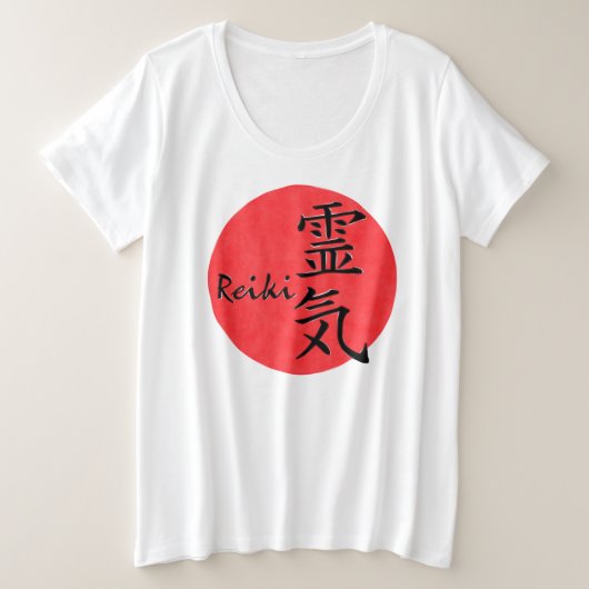 Reiki Calligraphie Et Word 1 (Design devant)