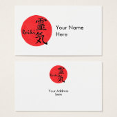 Reiki Calligraphie Et Word 1 (Devant & derrière)