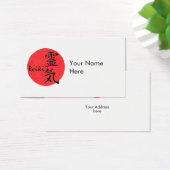 Reiki Calligraphie Et Word 1 (Bureau)