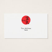 Reiki Calligraphie Et Word 1 (Dos)