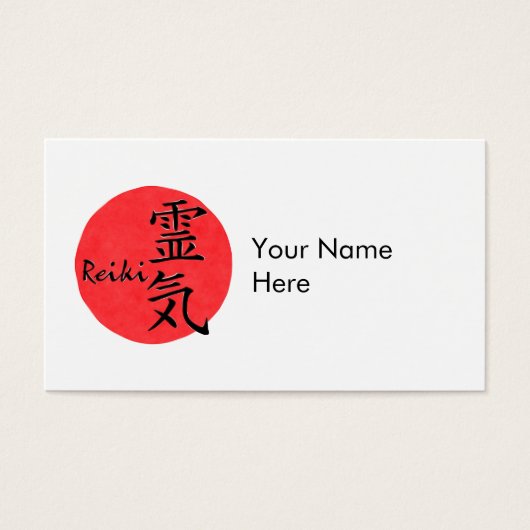 Reiki Calligraphie Et Word 1 (Devant)