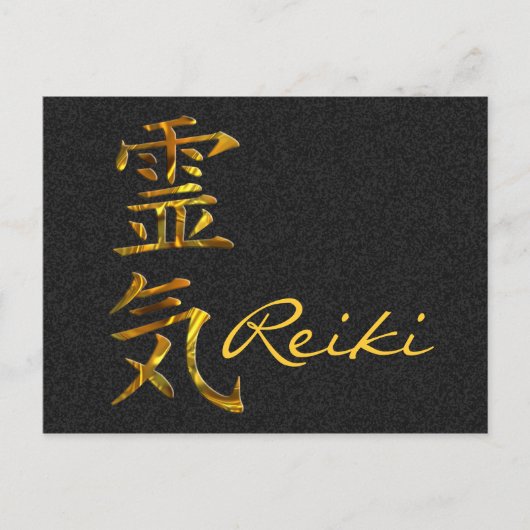 REIKI / GOLD, Reiki Briefkaart (Voorkant)