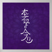 Reiki Hon Sha Ze Sho Nen in het paars Poster (Voorkant)