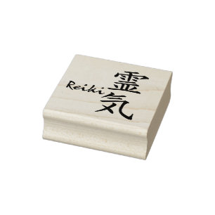 Reiki-kalligrafie en Word 1 Rubberstempel