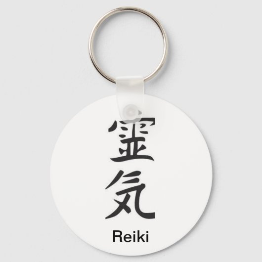 Reiki Keyring Sleutelhanger (Voorkant)
