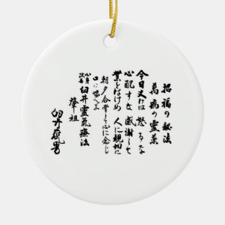 Reiki Preepts Keramisch Ornament
