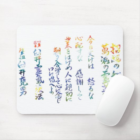 Reiki Principles Mousepad Muismat (Met muis)