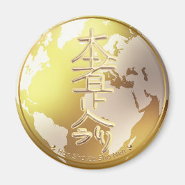 Reiki Símbolo terapeuta avanzado Magneet