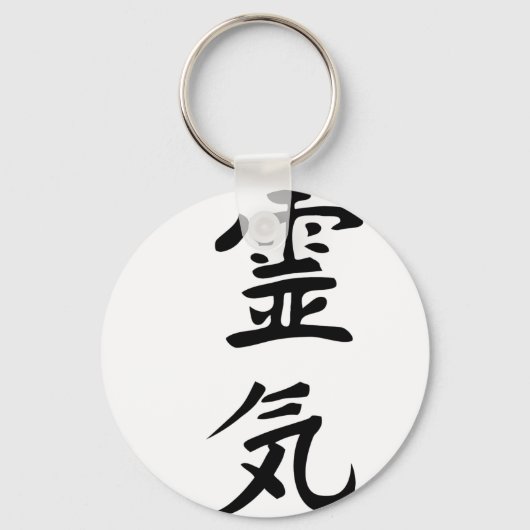 reiki sleutelhanger (Voorkant)