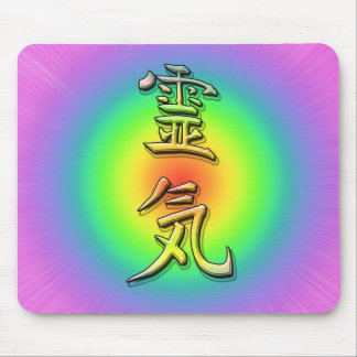 reiki symbol chakra 1 muismat