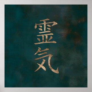 Reiki Symbolen- goud op blauwgroen canvas Poster
