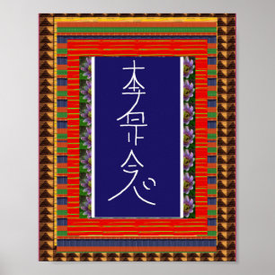 REIKI Symbool Healing ART Yoga : academau pour tou Poster