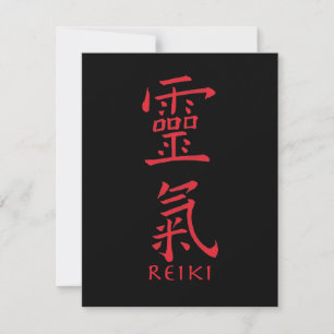 Reiki Symbool in rode inkt