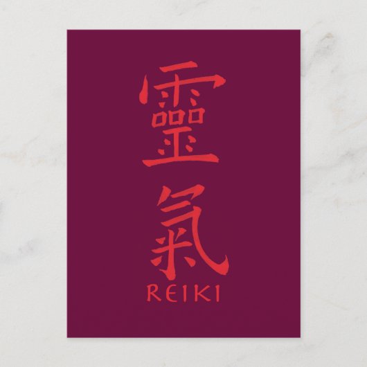 Reiki Symbool in rode inkt Briefkaart (Voorkant)