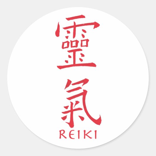 Reiki Symbool in rode inkt Ronde Sticker (Voorkant)